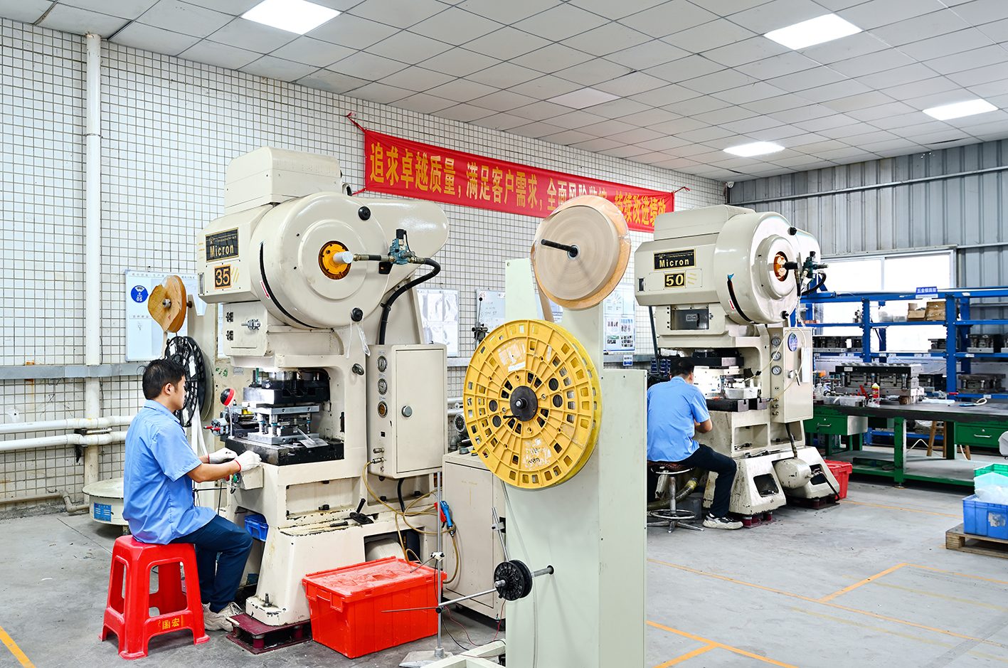 Insert Molding & Injection Molding